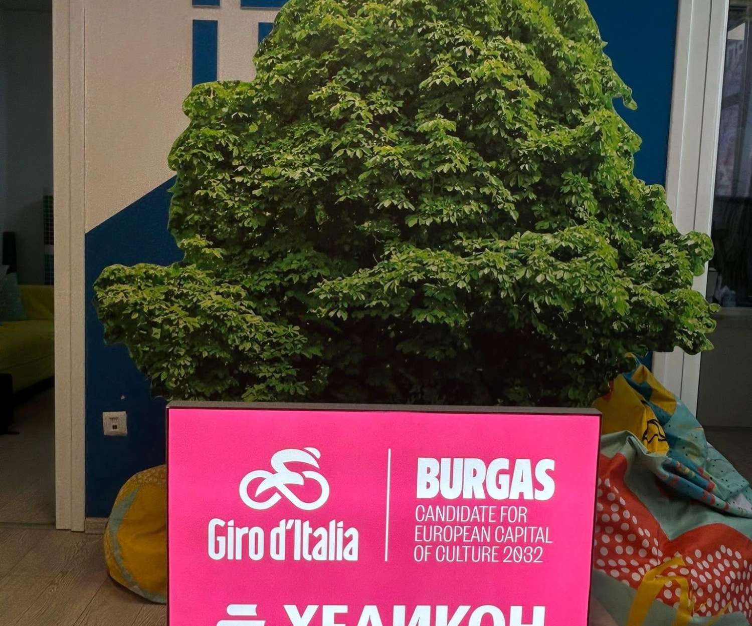 Giro d Italia Burgas 2032 Helikon Muse Creativity